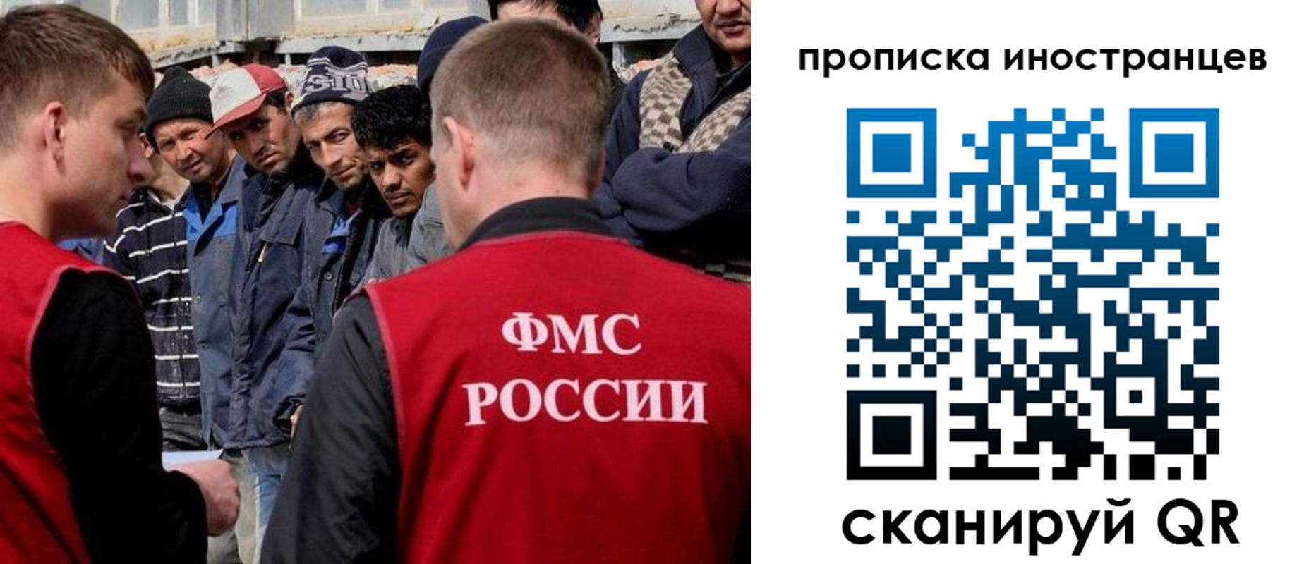 регистрация для школы в Волжске