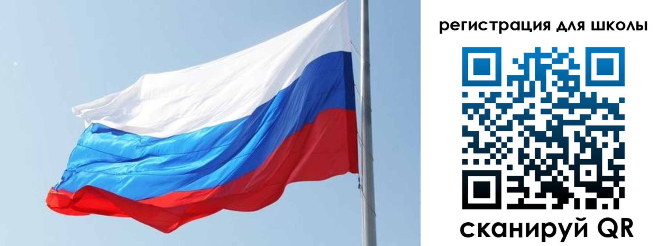 временная регистрация недорого в Волжске