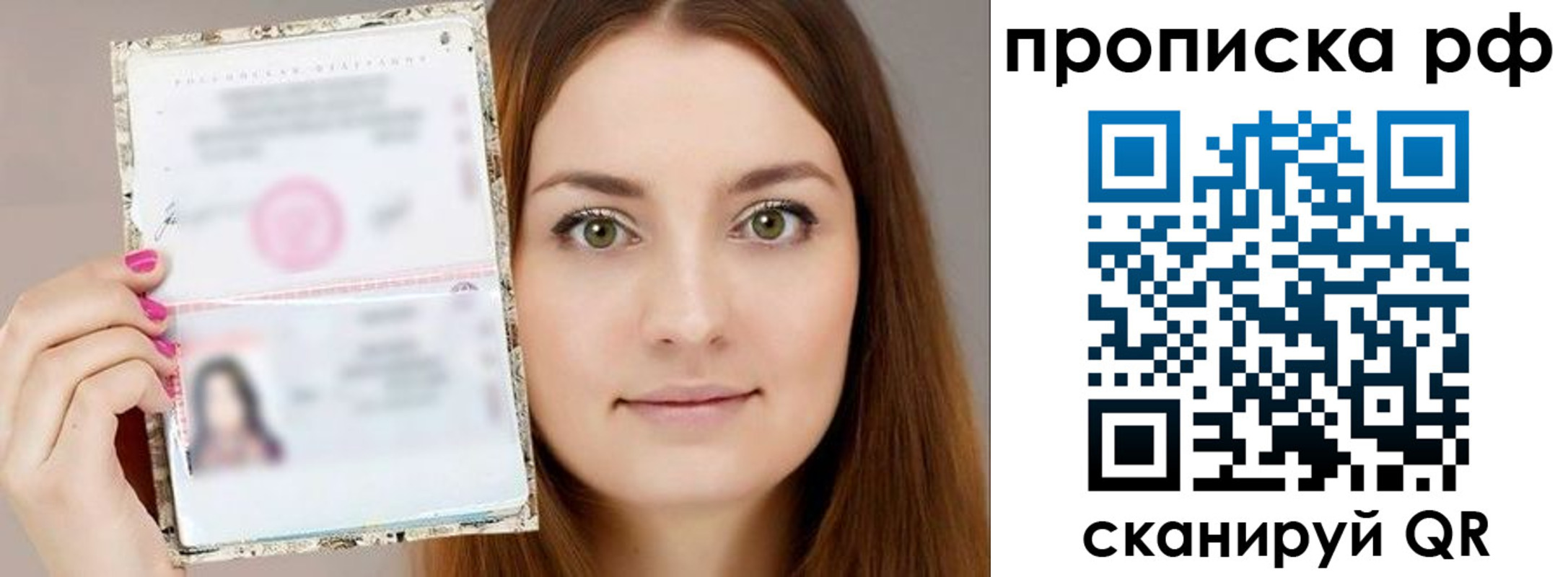 временная регистрация госуслуги в Волжске