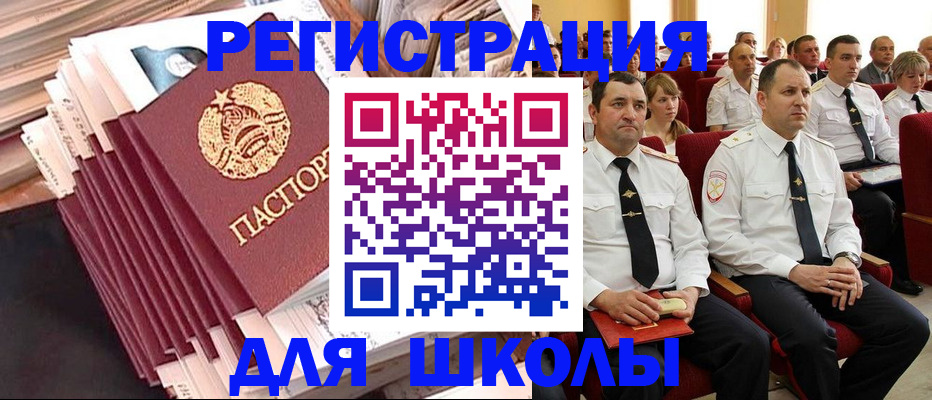 прописка гарантия в Волжске